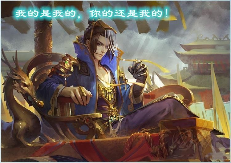 |三国杀:“无理”、“傲娇”与搞笑,这些武将台词你了解多少?