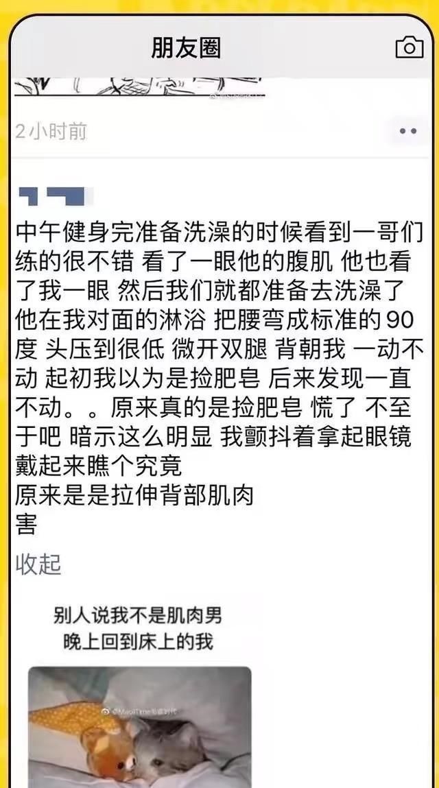 物资|物资宝箱刷新位置,全图共五处,物资堪比空投!