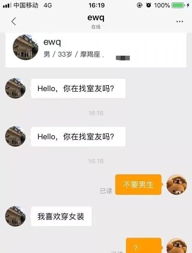 物资|物资宝箱刷新位置,全图共五处,物资堪比空投!