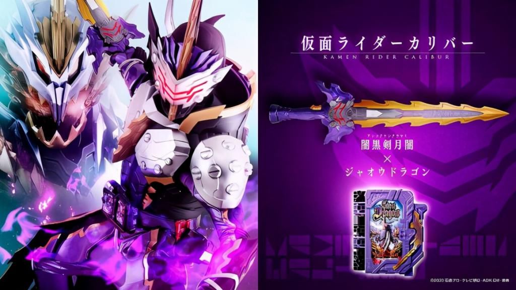 王龙|假面骑士圣刃 强大邪王龙降临，充满压迫感，伦太郎替贤人挡刀