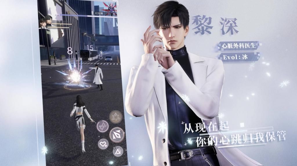 系列|叠纸发布「恋与」系列第二作，居然是一款3D恋爱动作游戏？