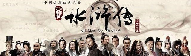 张叔夜#历史上《水浒传》里的宋江、鲁智深、武松、李逵,都是真实人物吗