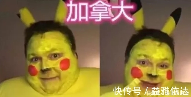 cos|同样是cos皮卡丘,中国版可爱,美国版性感,看到加拿大:快走开!