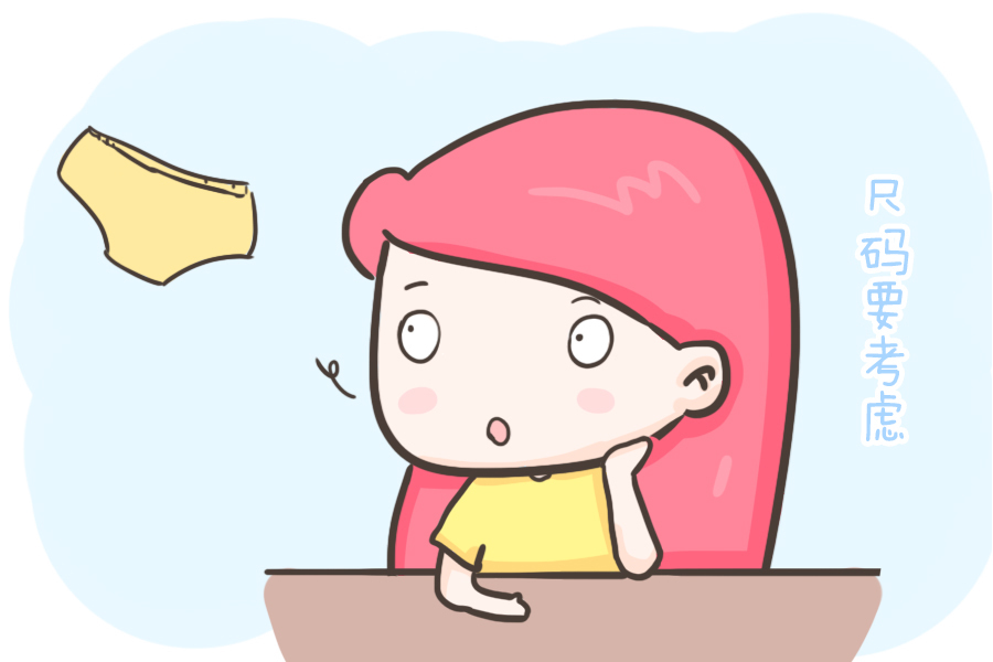 尿不湿|宝宝几岁可以穿小内裤？该怎么挑选？一篇给你说清楚