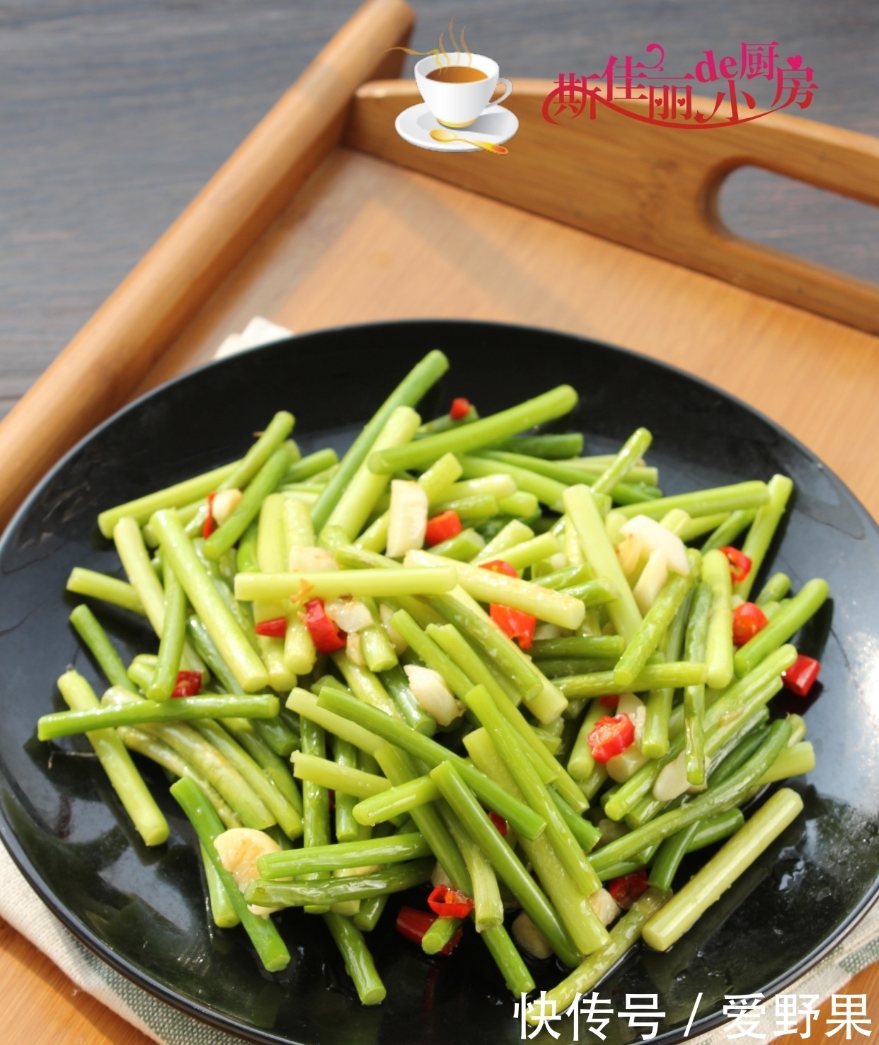 蒜薹|炒蒜薹时,直接下锅炒就错了,大厨教你正确做法,蒜薹更香更入味