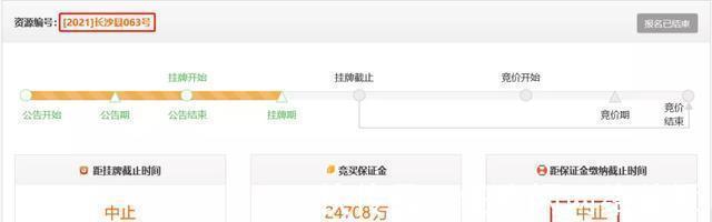 p又一个地块中止出让!还是正地铁口!长沙县,即将7连发