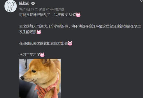 张靓颖发文疑吐槽《王牌对王牌》，上综艺引争议，她不是第一次了