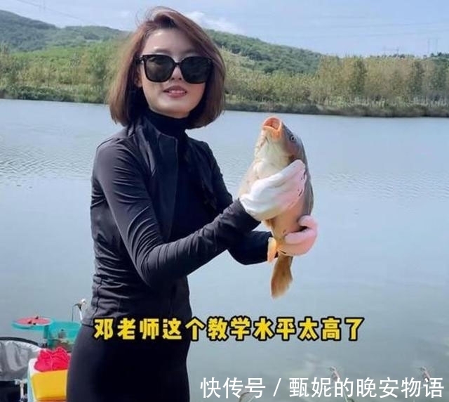 邓刚教聂小雨钓鱼,全程认真指导,网友:身材确实好