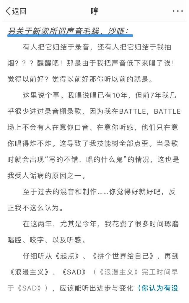 姜云升很红，但那和Hip-Hop有什么关系？