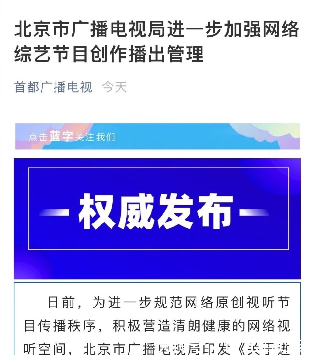 档综艺节目|青你3风波未过，内娱又推出2档选秀节目，这3人即将同框当导师