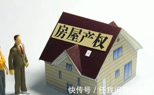 月供|10月起，房产证上写谁的名字，都不会影响婚后房子分配