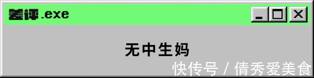 国产游戏|发售3天就超过十万人在线的国产修仙游戏，究竟有多好玩？