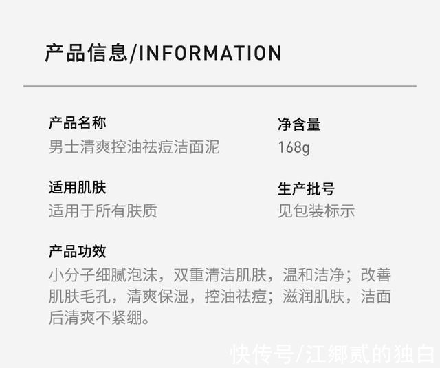 毛孔|男士护肤看这篇就够了:换季敏感肌肤用什么护肤品?