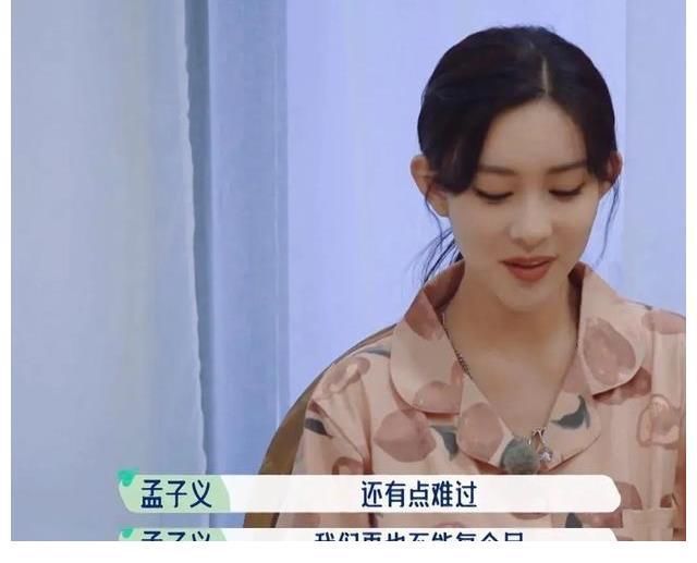 張翰|郭麒麟打斷孟子義告別張翰,看似沒禮貌,實際上張翰還得感謝他