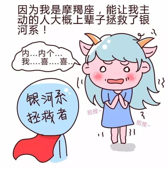 更上一层楼|哪几个星座，最容易“暗恋”，却不敢“告白”?