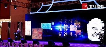 文物展|“山高水长——唐宋八大家主题文物展”登上央视《新闻联播》