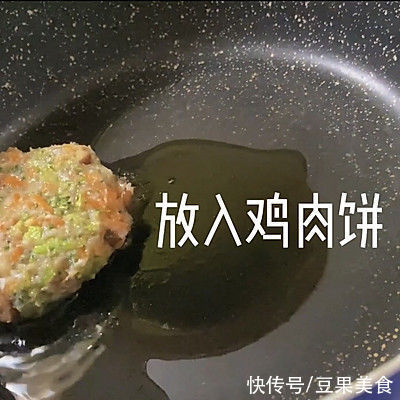 低卡蔬菜鸡肉饼这样做,隔壁小孩都馋哭了