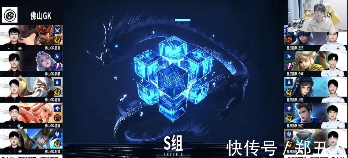 狼队|“FLY队安勿念”!狼队干碎GK,5连胜制霸S组,国一马超杰杰太强