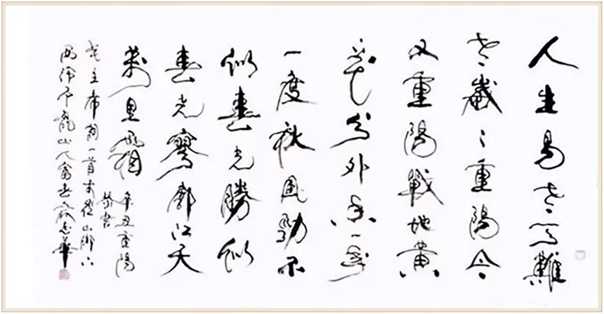 中国美院&书画名家俞志华:「文化强国推广计划」年度风采展