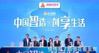 tcl|助力中国品牌：苏宁易购双品网购节要做这五件事