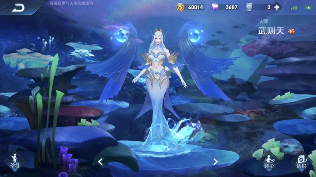 低分|“低分节奏靠打野，高分节奏看法师”？国服中单教你，法师才是高分节奏大师