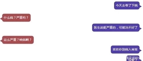 |幽默笑话：闺蜜逗我弟弟：要不我嫁给你做媳妇吧？结果我弟说