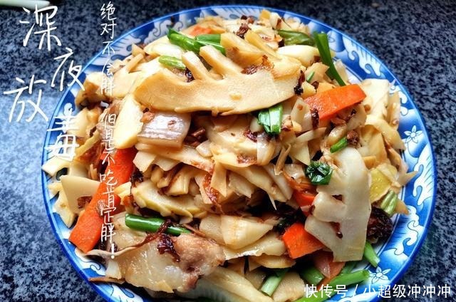 竹笋到底要不要焯水很多人少了这一步,难怪炒出的竹笋有涩味