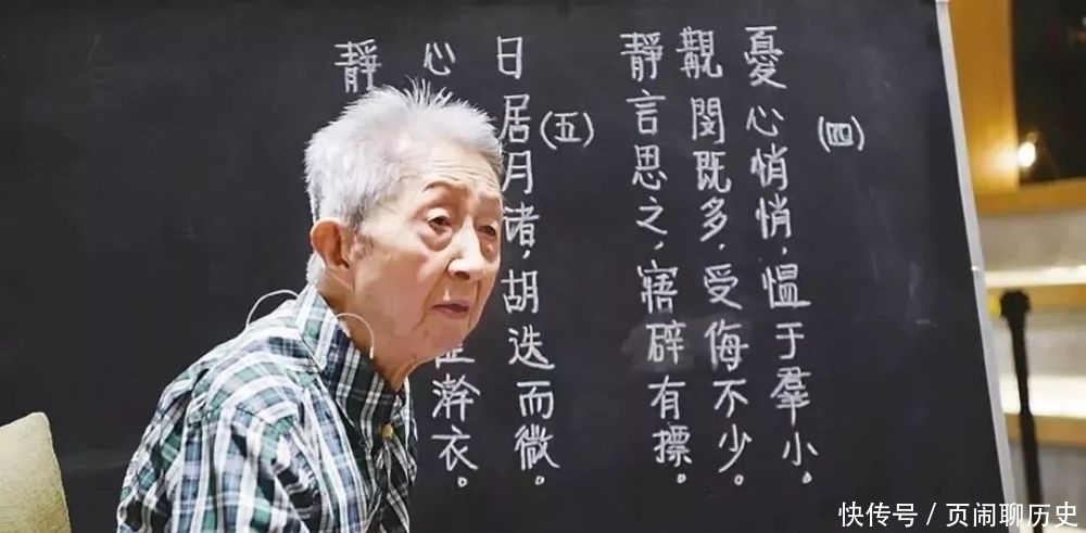  流沙河|流沙河：我是一个失败者