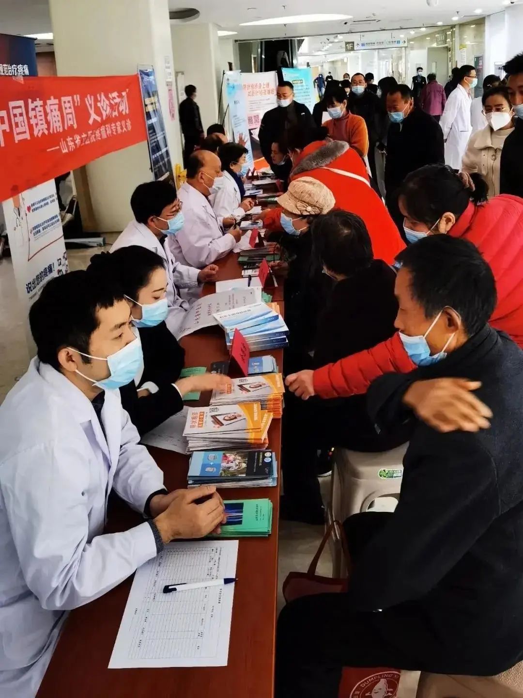 疼痛科|山东第一医科大学附属省立医院举办2021年“世界镇痛日-中国镇痛周”义诊活动