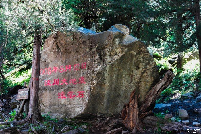 枯树滩|东方圣山，户外天堂——四姑娘山自驾徒步之旅