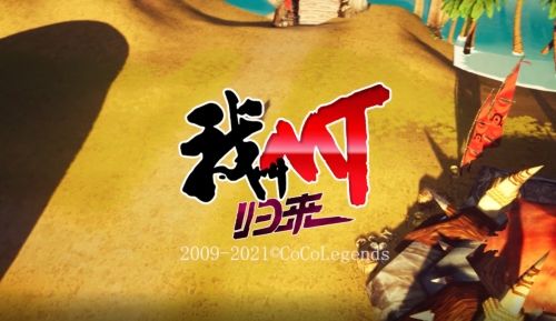 我叫MT：归来|国漫经典重燃国创新光芒—— 《我叫MT：归来》动画重磅回归