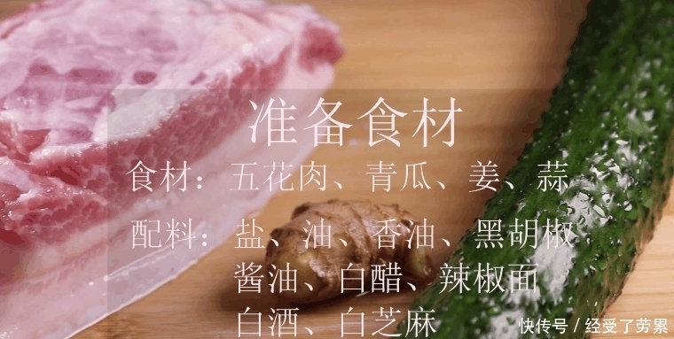 抢光|五花肉别再红烧了,换种新的吃法,招待客人超有面子,上桌就抢光