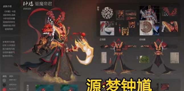 即将|本月十六号两款限定皮肤即将返场，还有四款新皮肤即将上线