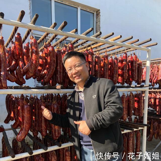 熏马肉熏马|伊犁特色美食熏马肠