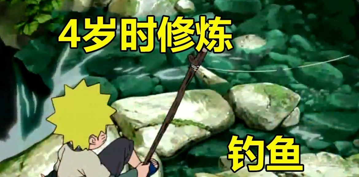 鸣人|火影忍者4岁时都玩神马鸣人修炼,我爱罗玩沙子