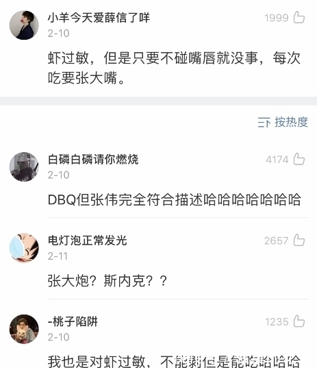 头晕|“我对作业过敏，一碰到作业就头晕想吐？？这些过敏太惨了…”
