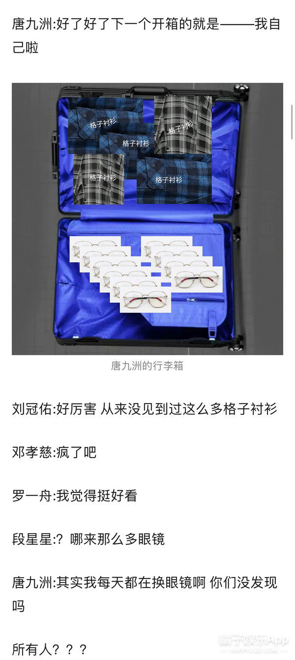 小时代|扒遍全网,终于知道他们去哪了…