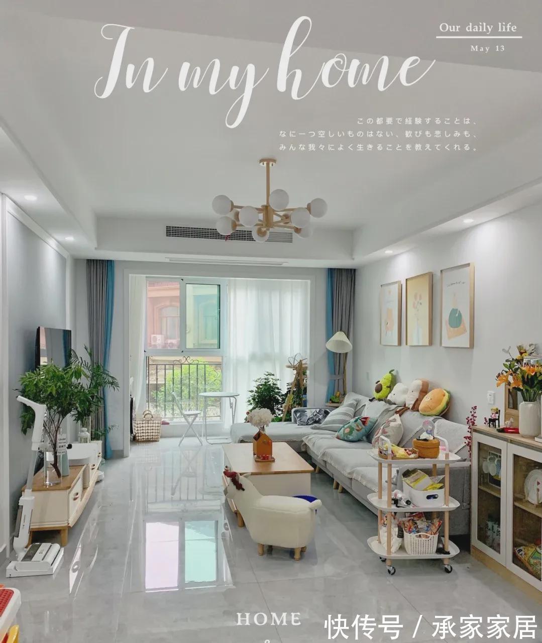 齐家云云|她家78平米,面积不大,却很舒适温馨,满满的烟火气息,太喜欢了