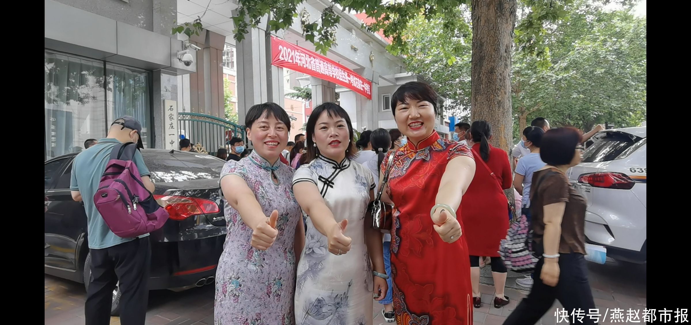 考点|高考首日，石家庄家长花式送考