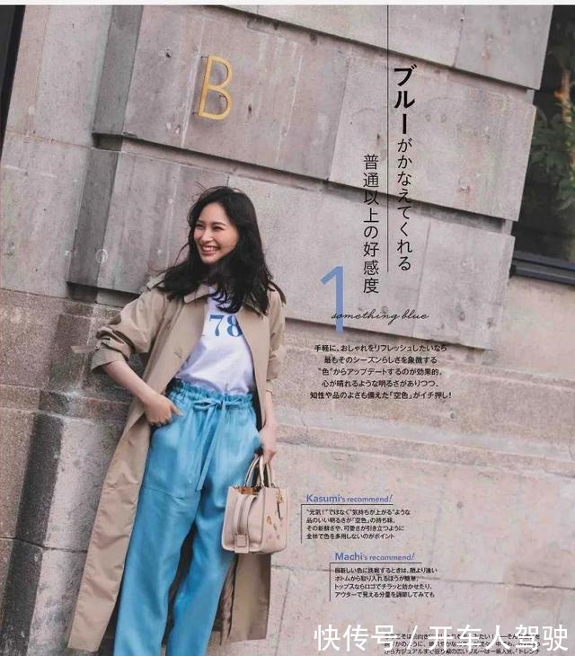 风衣 “惹不起”的职场穿搭!30+女性拒绝依附,要做自己的女主角!