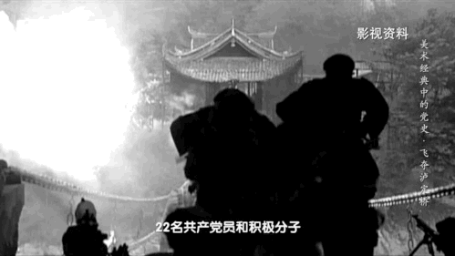 一代人|专访102岁画家刘国枢，走近油画《飞夺泸定桥》……