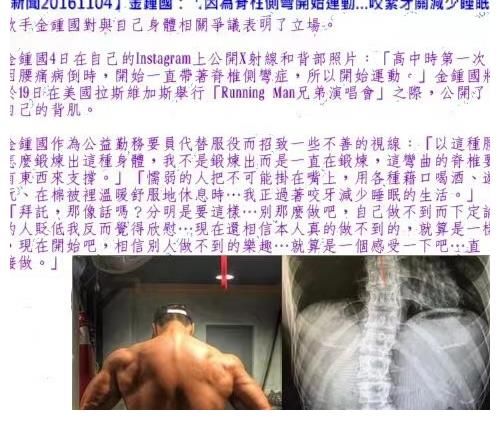 金钟国活该单身吗？个人频道虐哭宋智孝和全昭弥, 单身是有理由的