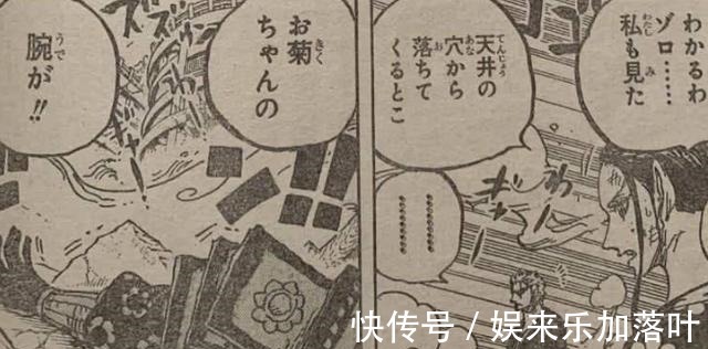 king|海贼王索隆认真有多可怕奎因被吓傻,德雷克只能望其项背