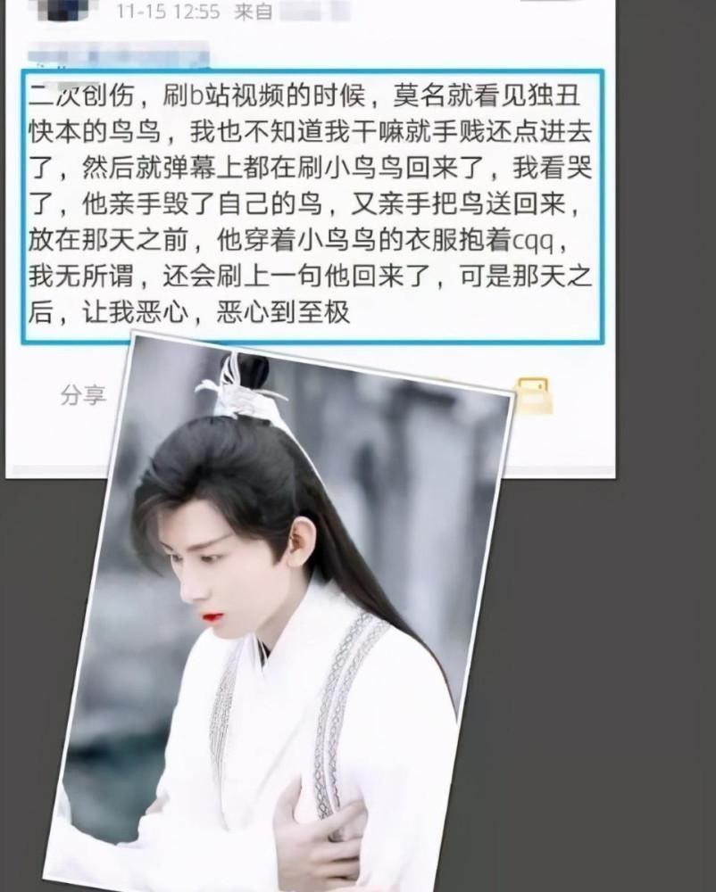 意难平?成毅搭档赵露思重现《琉璃》片段,CP粉直言受到二次伤害