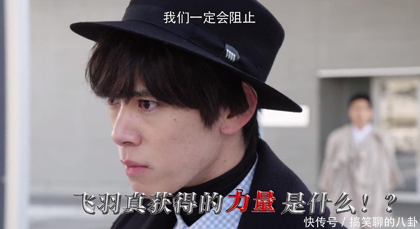 假面骑士圣刃:“骨龙”战斗剧照公开,骨头视感明显,压着干部打