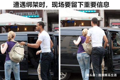 生存|平时看似没有用，但在关键时刻能帮助你摆脱危险的8个生存技巧