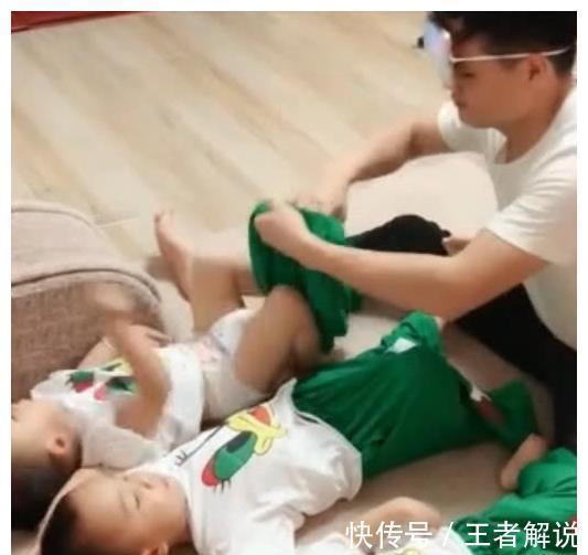 衣服|三胞胎不配合宝爸穿衣服,宝爸一招制胜,网友大呼带娃界高手