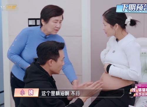 《婆妈2》下期：王灿往肚子上抹精油，小姨阻止无果，还被说告状