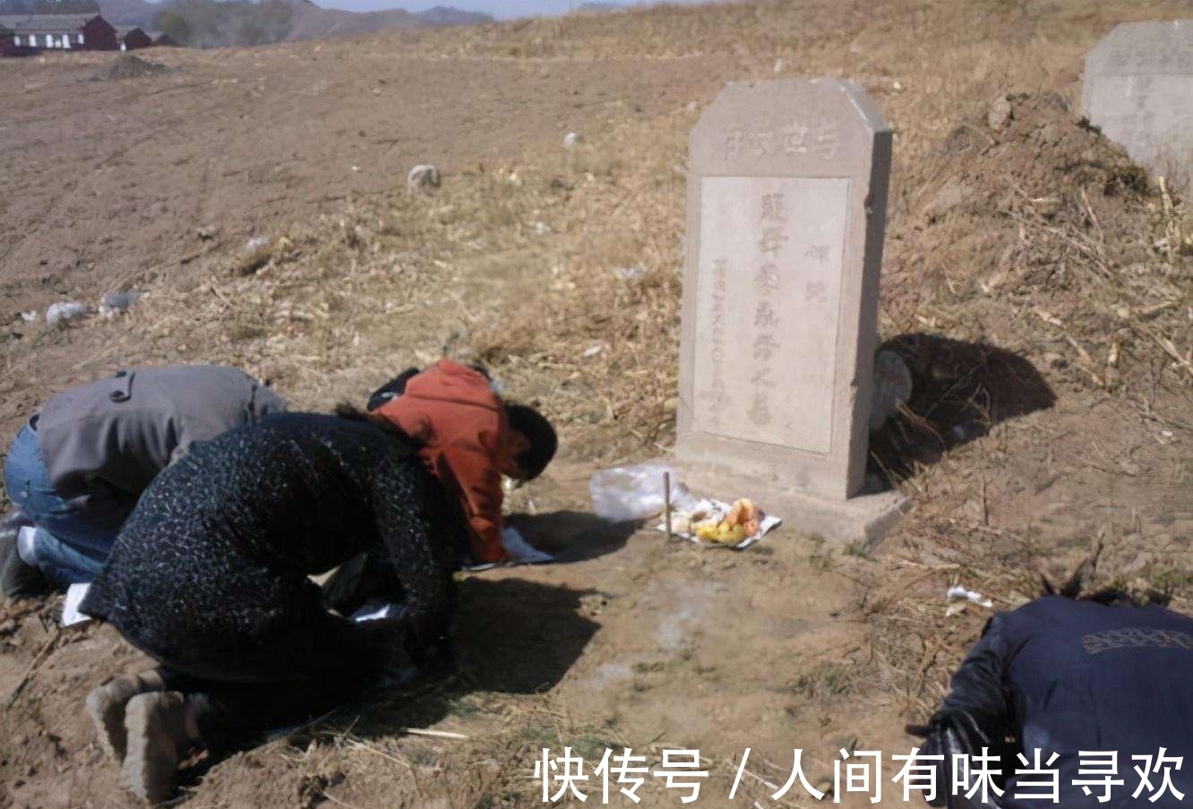 丧葬&古人言:“女婿莫上坟,上坟辱先人”,为何女婿不能上坟?