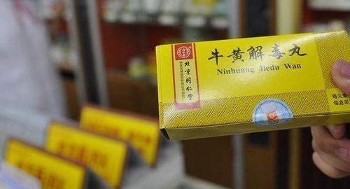 牛黄解毒片除了降火,这3个功效也令人受益,很多人可能还不知道!